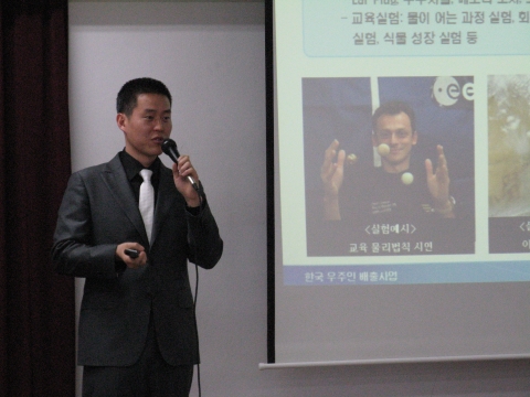 과학강연모습