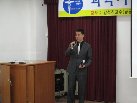 강석진공군사관학교 교수 과학강연모습