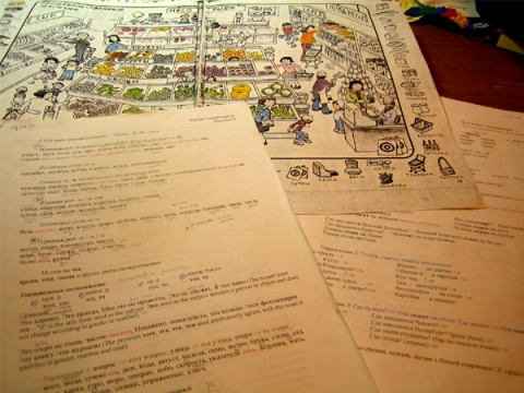 이고르 선생님께서 직접 나눠주신 수업자료와 그림들