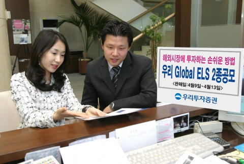 우리투자증권(사장 : 朴鍾秀)은 해외지수를 기초자산으로 이루어진 만기 1년의 Global ELS 2종을 300억원 규모로 4월 9일(월)부터 4월 13일(금)까지 판매한다고 밝혔다