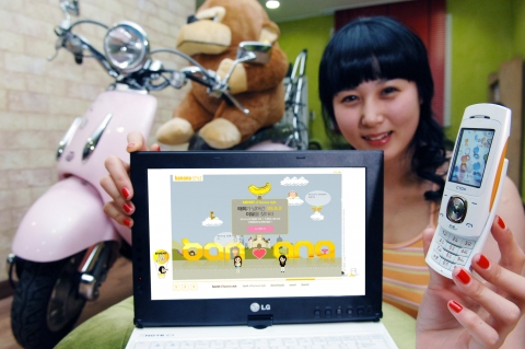 LG전자는 인체공학적 디자인의 바나나 스타일폰(모델명:LG-SV280) 출시를 기념, 온라인 이벤트를 실시한다 
