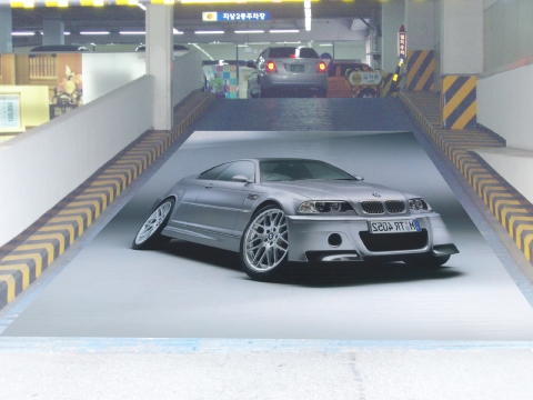 롯데 백화점 강남점에 VIP 주차장 출입구에 설치한 BMW 이벤트 예시안
