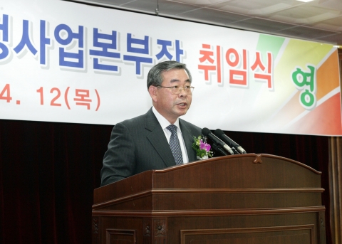 우정사업본부 정경원 본부장