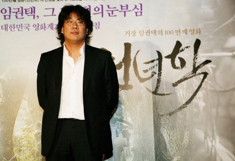봉준호