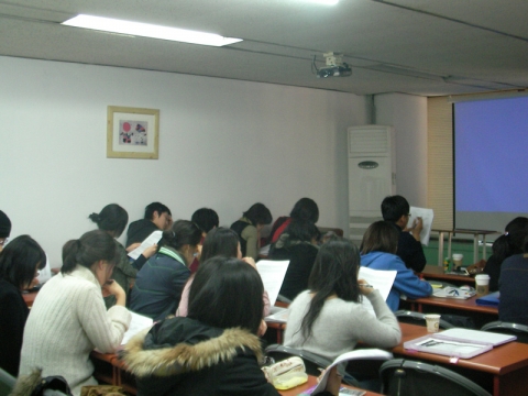 국제회의전문가교육원 수업 모습
