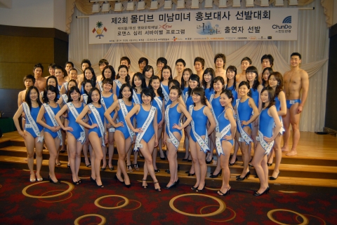 참가자 전체촬영사진