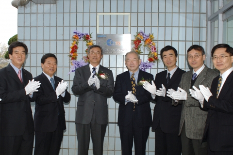 한국조폐공사 지정 'KAIST 융합형보안기술연구센터'가 4월 13일(금) 문을 열고 현판식 행사를 가졌다.(사진 왼쪽 3번째부터 오른쪽으로 이해성 한국조폐공사 사