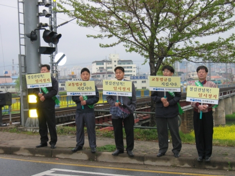 한국철도공사(사장 이철)는 이달을 ‘철도교통안전의 달’로 정하고 13일 서울·부산·대전 등 전국 4백여 곳의 철도건널목 및 역광장에서 철도교통안전 캠페인 행사를 전개했다.