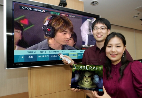 하나로텔레콤은 TV포털 서비스 <하나TV>를 통해 2007년 스타크래프트 프로리그의 중계방송을  주문형비디오(VOD) 서비스로 제공한다. 하나로텔레콤 직원들이 <하나TV>를 통해 스타크래프트 중계방송을 보며 즐거워하고 있다