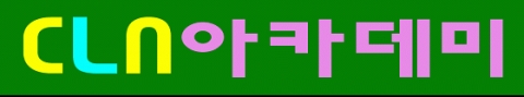 창조문학신문 아카데미