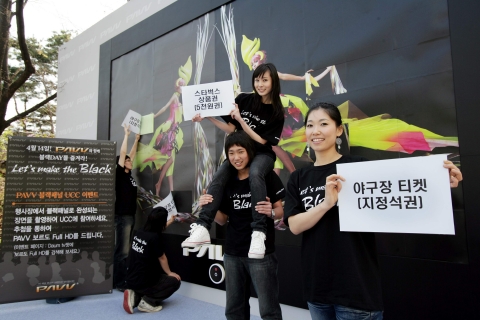 삼성전자는 지난 14일 토요일 서울 잠실 야구장을 찾은 시민들을 대상으로 블랙패널이 탑재된 파브’보르도 풀HD LCD TV’홍보를 위한 고객 참여형 경품 행사를 진행했다.