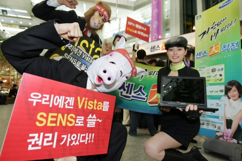 삼성전자가 오는 6월 24일까지 ‘거침없이 바꿔라 센스 大작전’이라는 타이틀 아래 IT제품 판촉 행사를 진행한다.