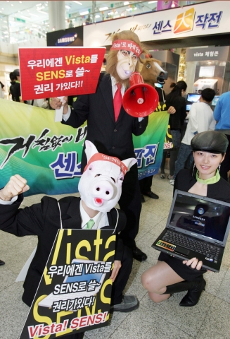 삼성전자가 오는 6월 24일까지 ‘거침없이 바꿔라 센스 大작전’이라는 타이틀 아래 IT제품 판촉 행사를 진행한다.