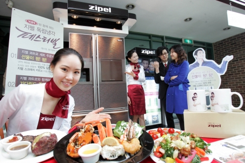 패밀리레스토랑 '빕스' 등촌점에서 열린 <지펠 독립냉각 페스티벌>에서 방문고객들이 2007년형 지펠 콰트로 냉장고를 체험해보고 있다. 