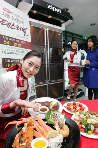패밀리레스토랑 '빕스' 등촌점에서 열린 <지펠 독립냉각 페스티벌>에서 방문고객들이 2007년형 지펠 콰트로 냉장고를 체험해보고 있다. 