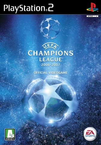 &#039;UEFA 챔피언스리그 2006-2007&#039; PS2용