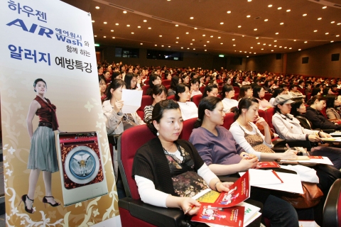 삼성전자, ‘하우젠 에어워시와 함께 하는 알러지 예방특강’ 열어