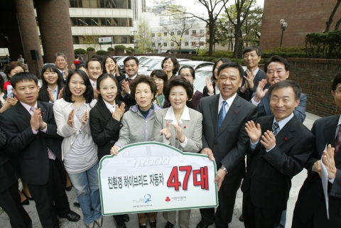 차량을 지원받는 전국 47개 사회복지기관의 복지사들이 차량을 기증받고 기뻐하고 있다.