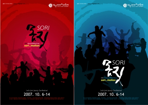 가작 권은미 作 "소리, 몸짓"