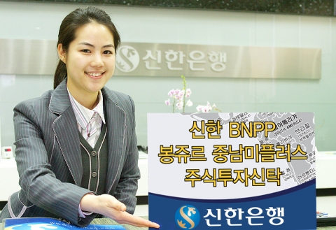 신한은행(www.shinhan.com 은행장 申相勳)은 “최근 정치, 경제 부문의 성공적인 구조조정을 통해 안정적인 성장기반을 확보하면서 매력적인 시장으로 부상하고 있는 브라질, 