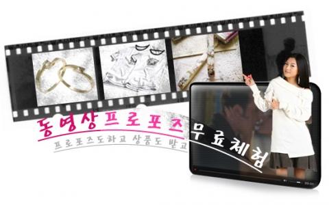 솔로들을 위한 온라인커뮤니티 룰루닷컴[www.rulru.com]이  룰루닷컴이 보유하고 있는 UCC제작프로그램인 룰루비전을 통해 동영상을 만들어보는 무료체험 이벤트를 진행한다.