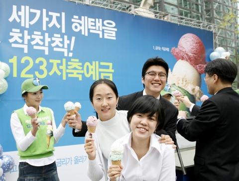 SC제일은행은 지난 4월 9일부터 판매를 시작한 '123저축예금'의 출시 기념 이벤트로 17일부터 20일까지 서울 공평동 소재 SC제일은행 본점을 비롯한 전국 5