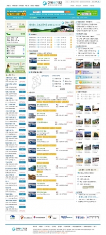 전세버스닷컴 캡쳐