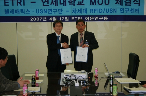 ETRI는 17일, 어은 연구동에서 연세대학교 차세대 RFID/USN 기술연구센터와 RFID/USN 기술 연구 분야에 대한 MOU를 체결했다.(사진 좌측이 연세대 차세대 RFID/