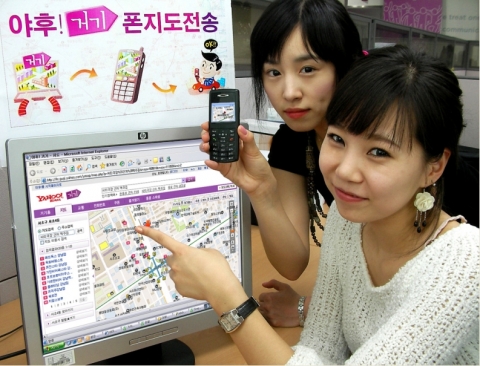 야후! 코리아의 지역 검색서비스 거기(gugi.yahoo.co.kr)에서는 웹에서 검색한 목적지 장소의 지도를 바로 핸드폰으로 전송해 쉽게 장소를 안내 받을 수 있는 ‘폰지도전송’