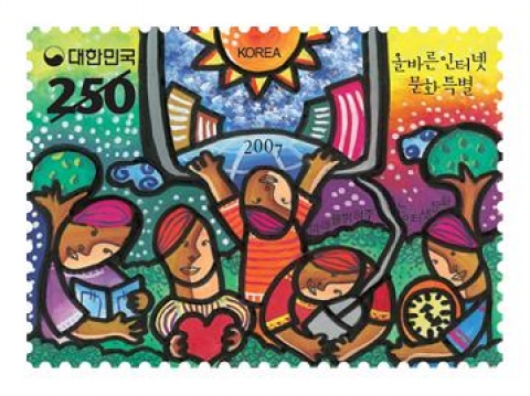 「올바른 인터넷 문화 특별」우표 이미지 