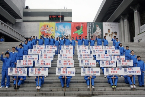상명대 체육학부 ‘걷기운동’ 캠페인