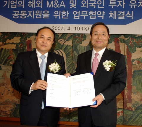 좌측부터 KOTRA 홍기화 사장, 산업은행 김창록 총재