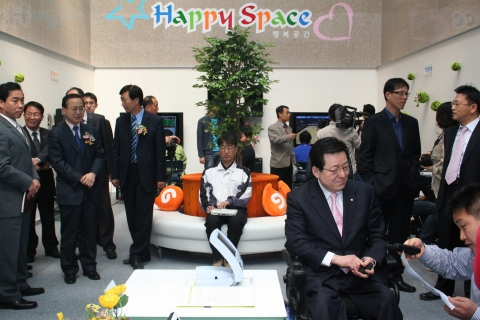 장애인 게임여가문화체험관(HAPPY SPACE) 대구 1호점