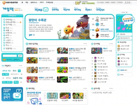한게임은 세계적인 게임 유통 업체인 오베론미디어社와 제휴를 맺고 70여 종의 다양한 캐주얼 싱글 게임들을 즐길 수 있는 새로운 개념의 캐주얼 게임 패키지인 ‘게임팩(gamepack