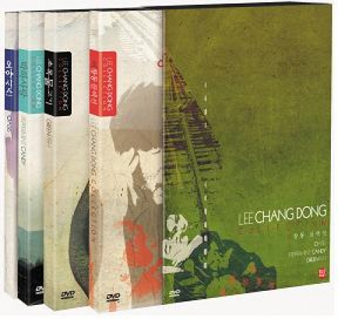 ‘밀양’으로 돌아온 한국 영화계의 거장...이창동 감독 대표작 콜렉션 DVD 출시