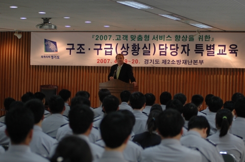 연세대학교 가정의학과 인요한 교수가 「한국소방에서 119 구조·구급의 역할」을 주제로 강연을 하고있다 
