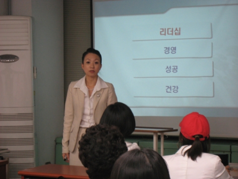 병원코디네이터 및 병원직원 대상 리더쉽 특강