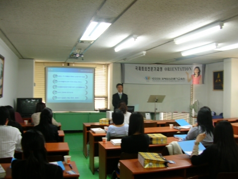 국제회의전문가교육원 국제회의전문가과정 제 58기 입학식
