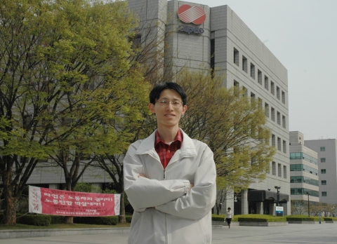 SK C&C IT 교육원을 졸업한 박성철 씨가 자신이 담당하고 있는 고객사 앞에서 사진을 찍는 모습