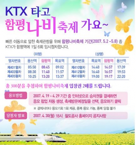 경품 이벤트 시안