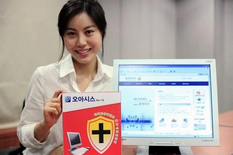 엔씨소프트는 패치관리시스템 업체인 소프트런(대표 황태현, www.softrun.com)과 전략적 제휴를 맺고 인터넷 유해물차단 프로그램 ‘오아시스’를 전국 2만여 PC방에 무료 배