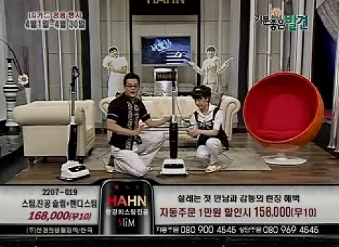 GS홈쇼핑 첫 론칭 방송
