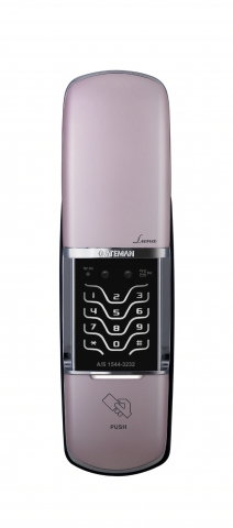 &#039;게이트맨 루나&#039; 제품사진