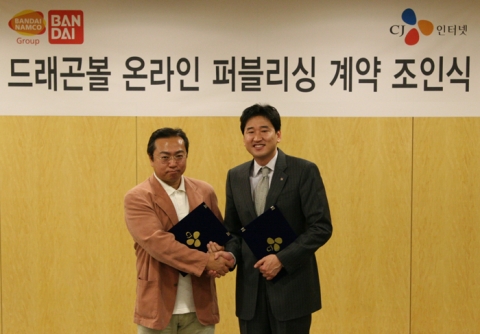 <드래곤볼온라인> 퍼블리싱 계약 조인식

(좌)반다이코리아 대표이사 에모토 요시아키, (우)CJ인터넷 정영종 대표이사