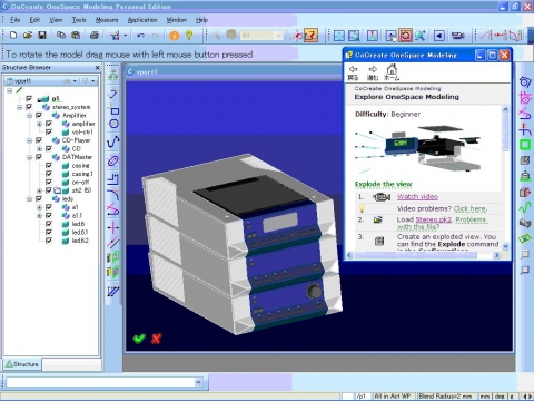 무료 3차원 CAD 소프트웨어인 CoCreate OneSpace Modeling Personal Edition