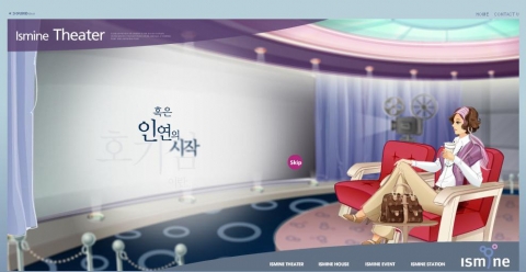 이즈마인 브랜드 사이트