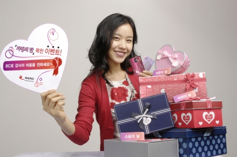 비씨카드는 5월에 고객들의 소비와 관심이 집중되는 테마를 중심으로 무이자 할부, 경품행사, 회원 초청 행사 등 다양하고 풍성한 이벤트를 마련하고 있다.
