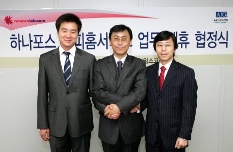 하나로텔레콤은 가족건강관리 서비스와 최대 1억원의 실보장형 보험서비스를 하나로 묶은 <하나포스 해피홈> 서비스를 출시한다. 하나로텔레콤과 AIG손해보험, 서비스 운영업체