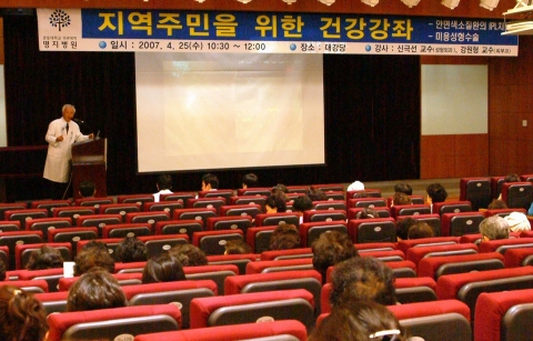 건강강좌에 앞서 인사말을 하는 김재욱 병원장