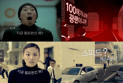 LG파워콤 엑스피드 광고(스피드편 시즌2)
